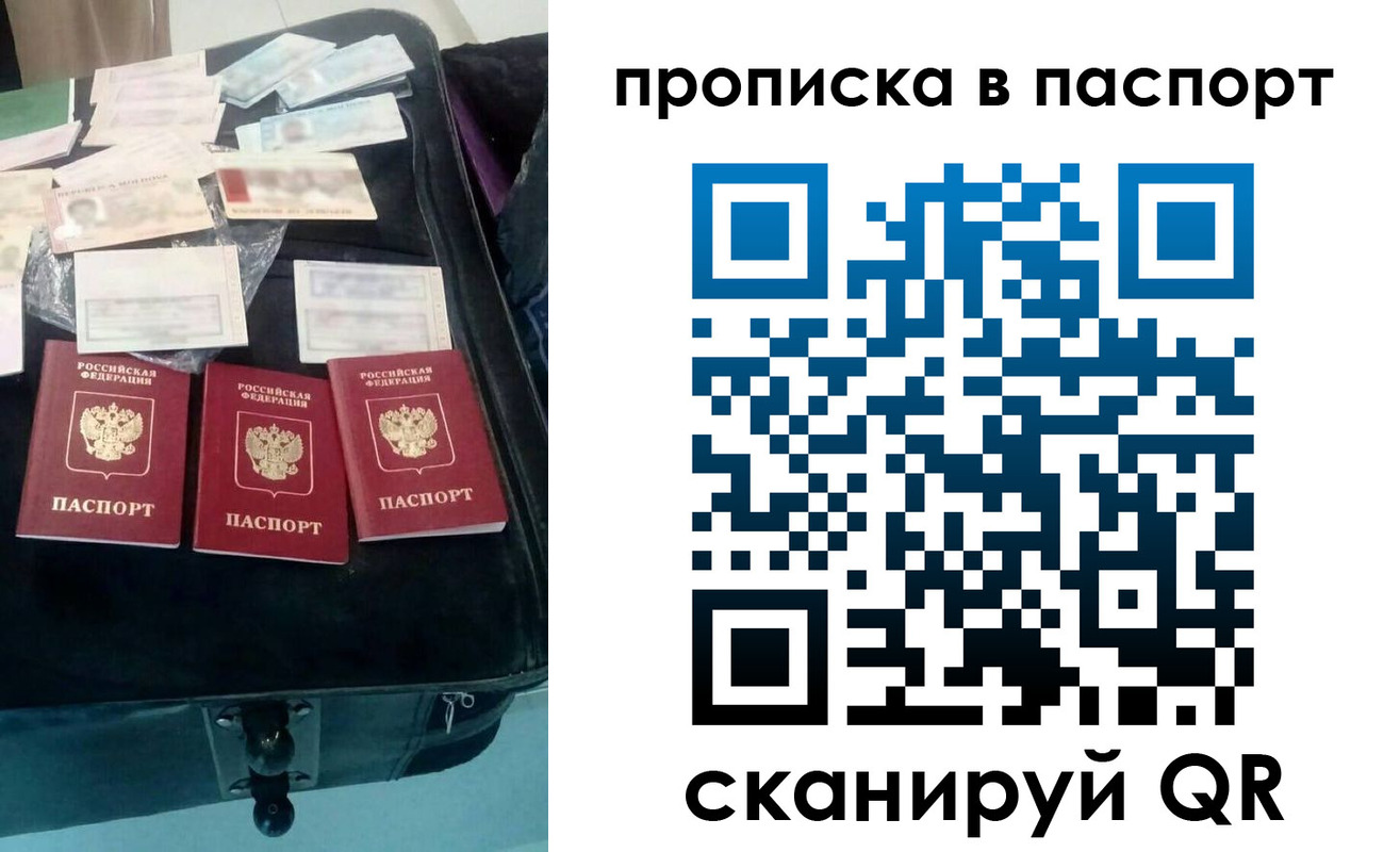 временная регистрация собственник в Среднеуральске