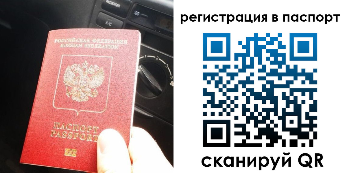 временная регистрация поиск в Среднеуральске