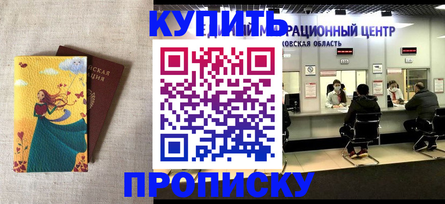 пропишу в квартире в Среднеуральске