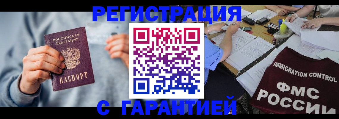 где прописаться в Среднеуральске