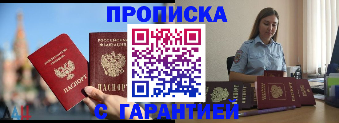 прописка иностранных граждан в Среднеуральске