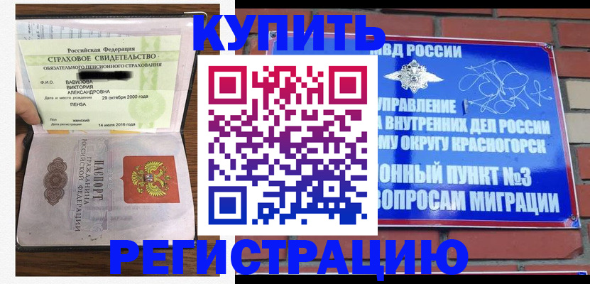 найти адрес прописки в Среднеуральске