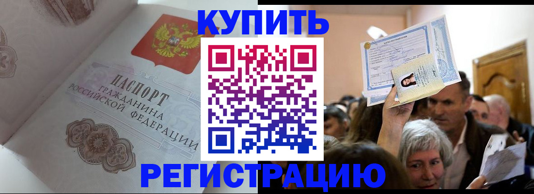 регистрация для дет. сада в Среднеуральске
