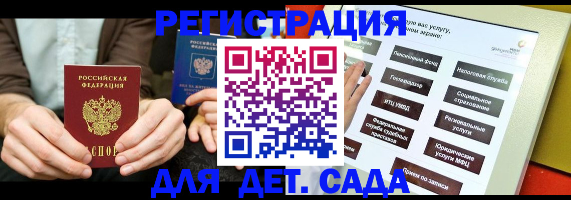 регистрация в Среднеуральске