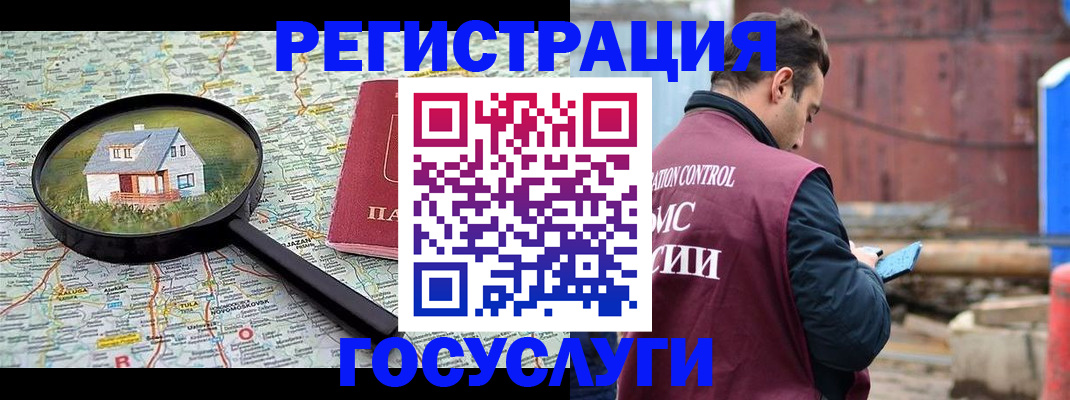 временная регистрация купить в Среднеуральске