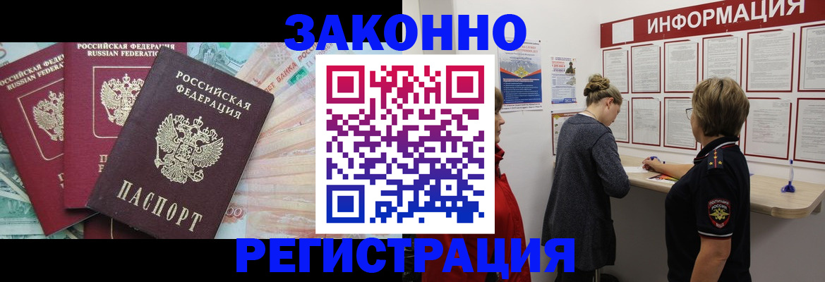 где прописаться в Среднеуральске