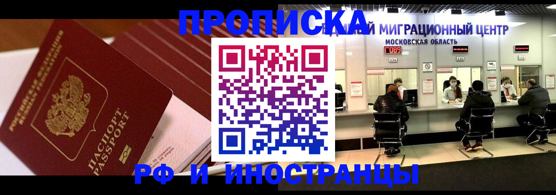 прописка паспорт в Среднеуральске